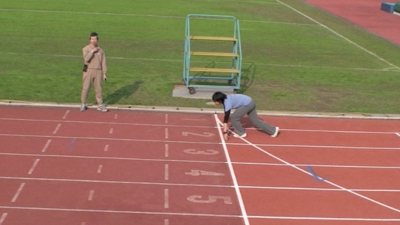 Sunday Lai - Basic Movement performance or visual art cover