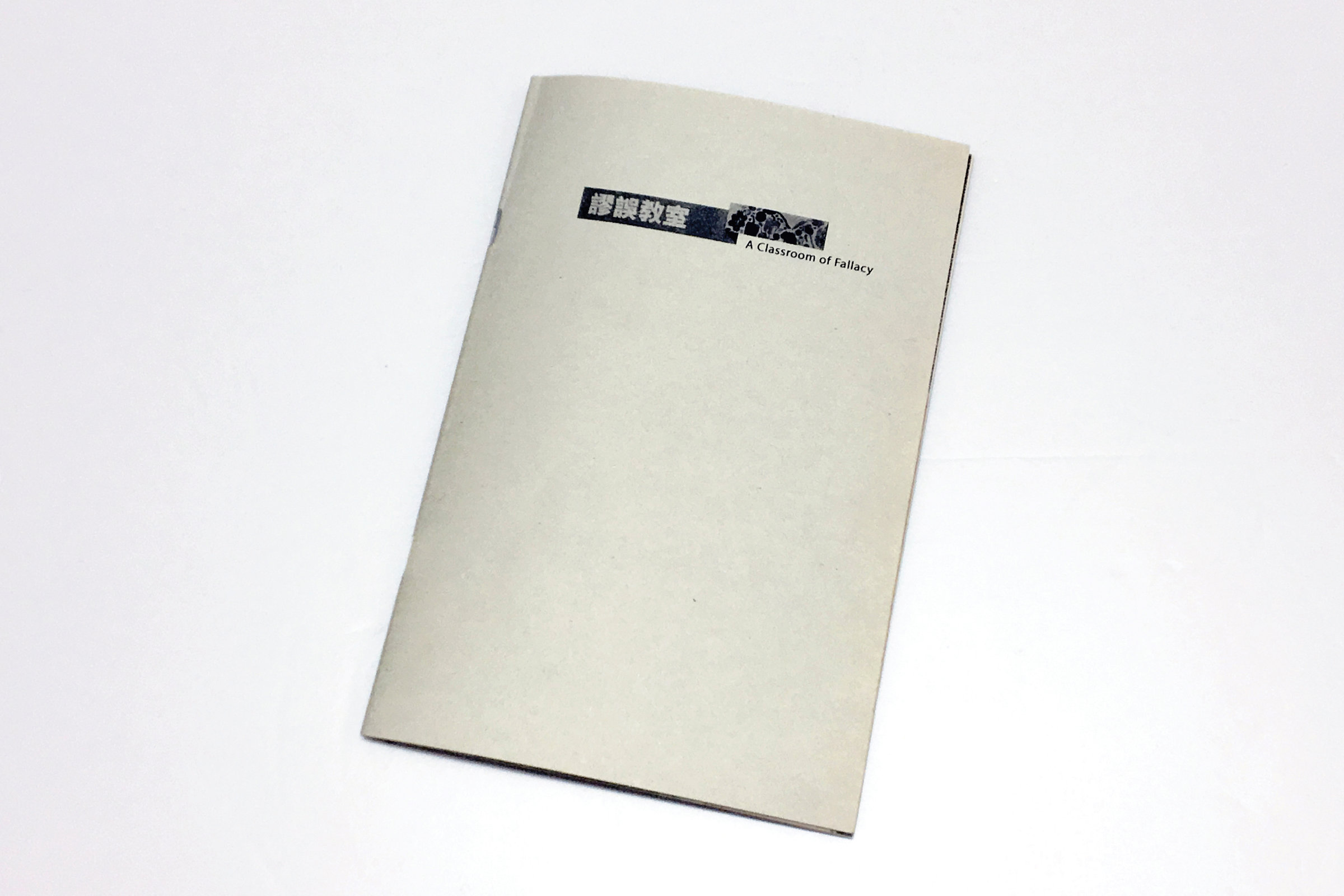 LAI Long Sang - A Classroom of Fallacy (2015-2025) Artist Book Publication Cover