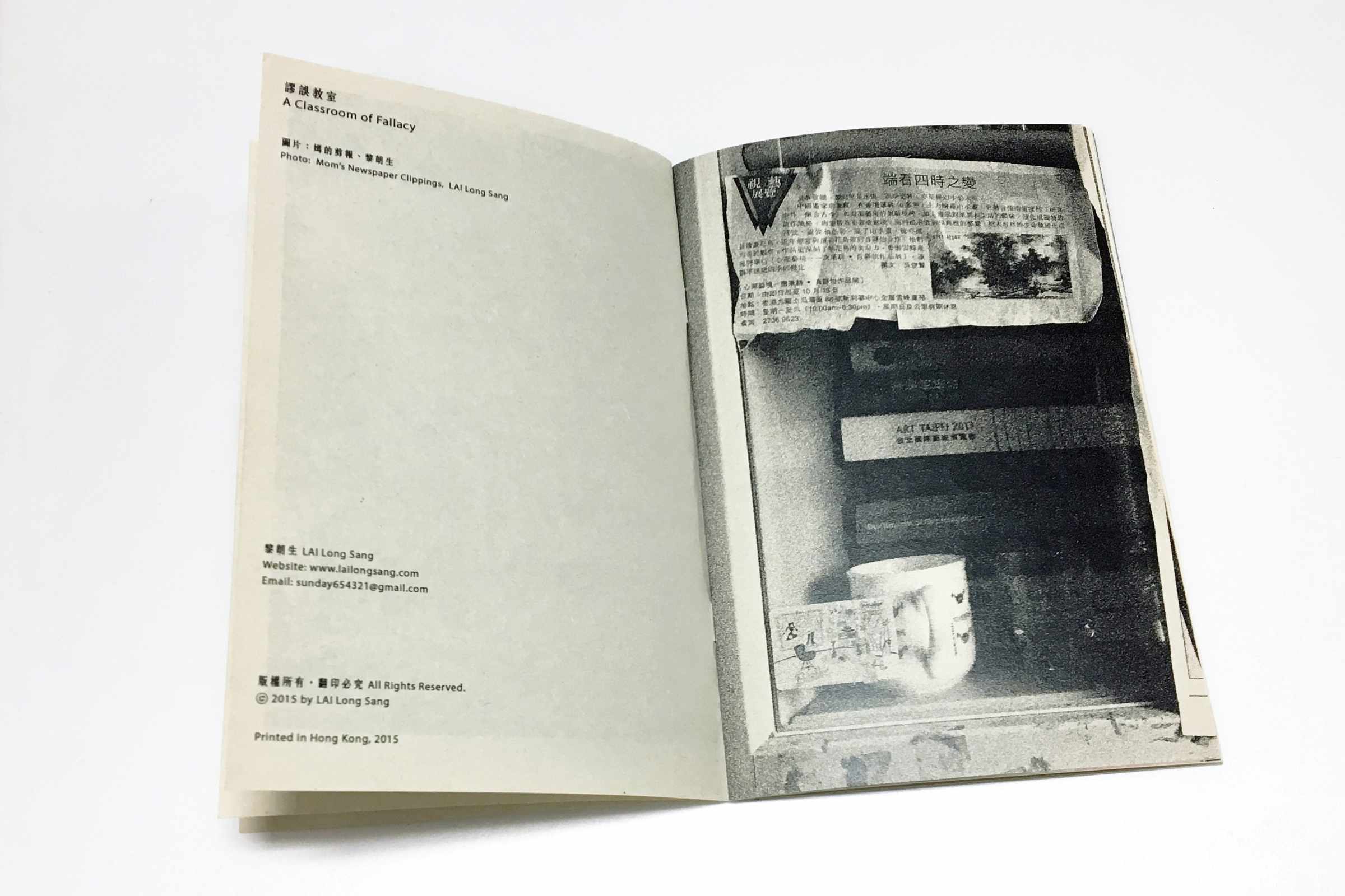 LAI Long Sang - A Classroom of Fallacy artist book inside layout spread view 01
