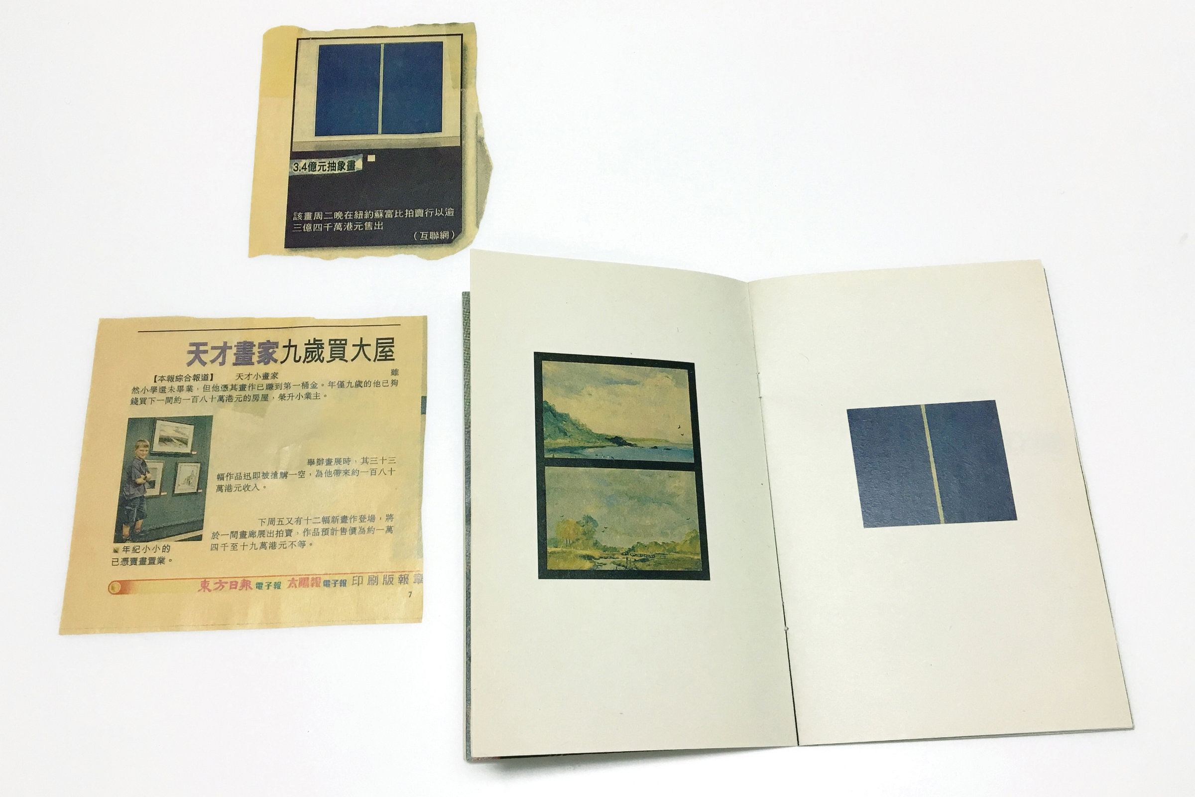 LAI Long Sang - A Classroom of Fallacy book publication back cover and materials