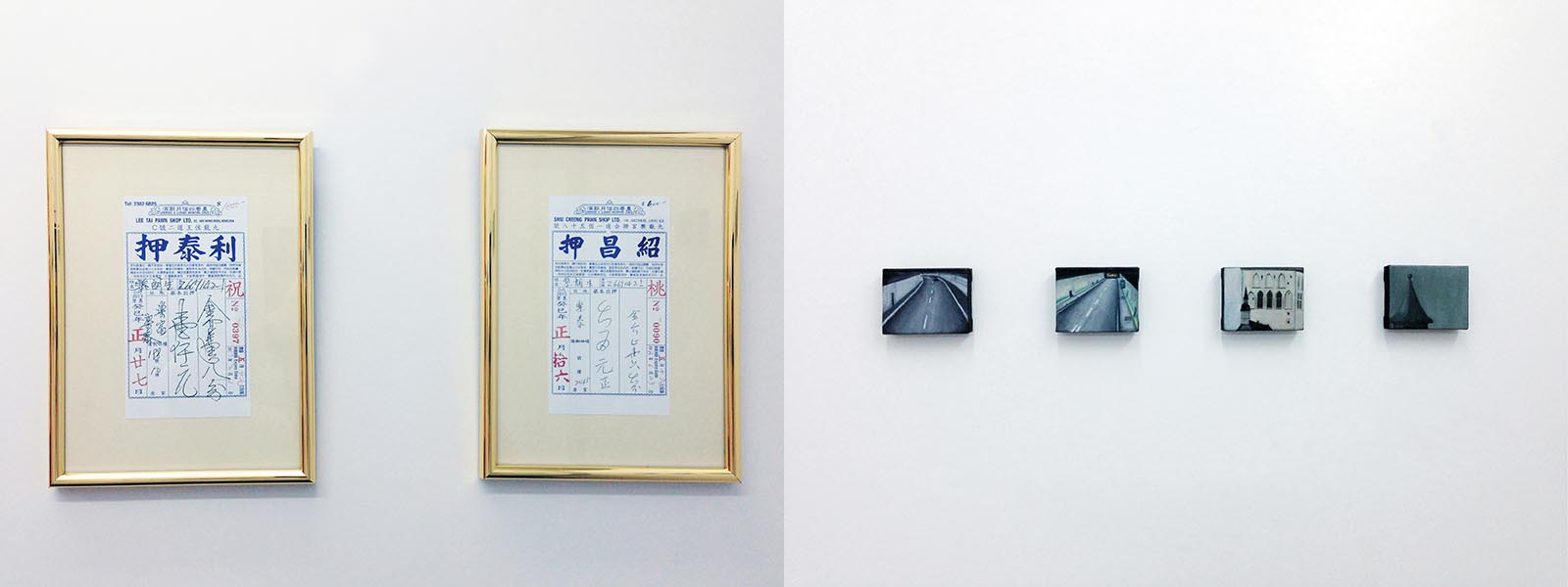 LAI Long Sang - Selling at the Daily Rental Shop (2013) View 05