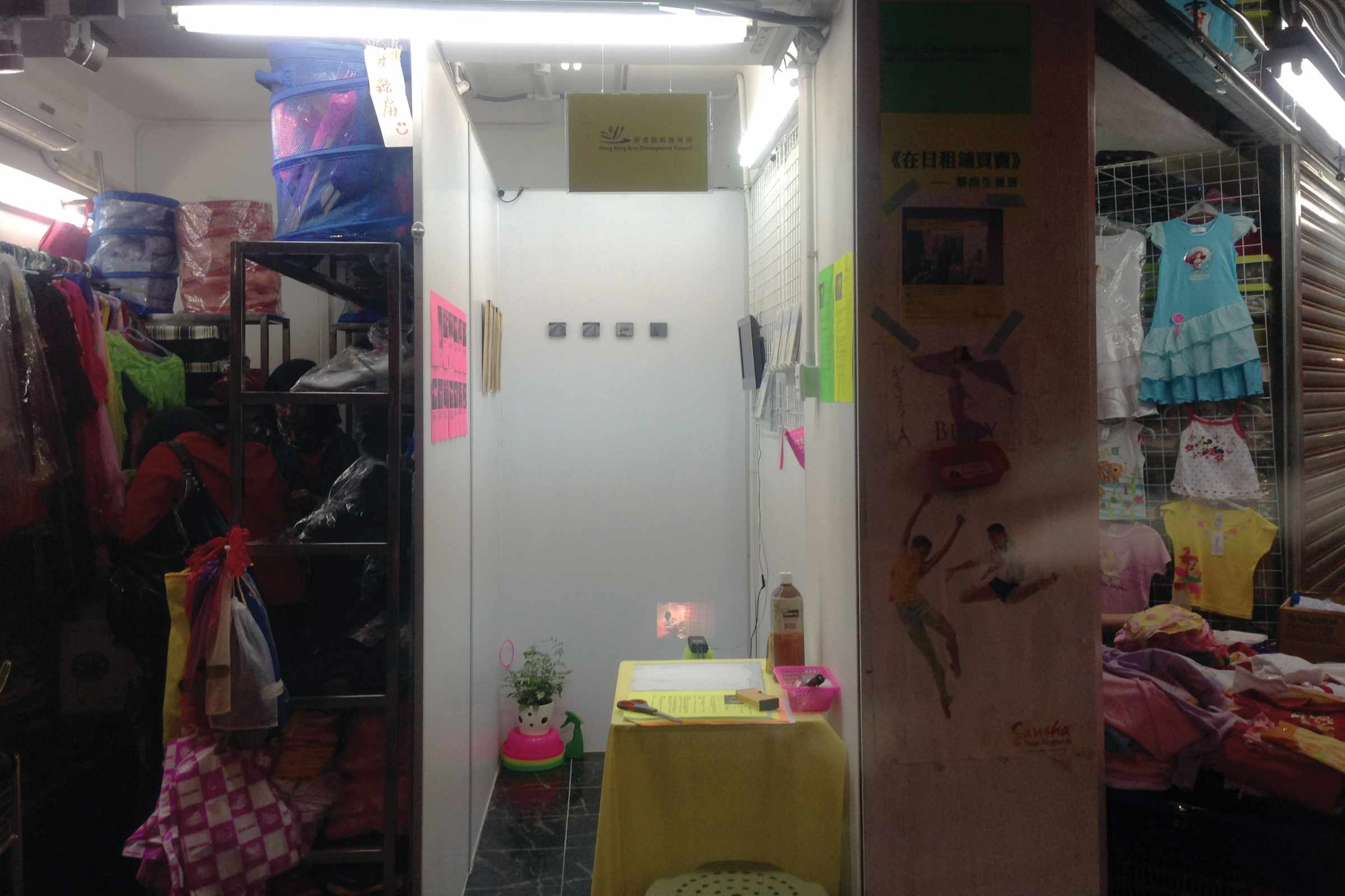 LAI Long Sang - Selling at the Daily Rental Shop (2013) View 02