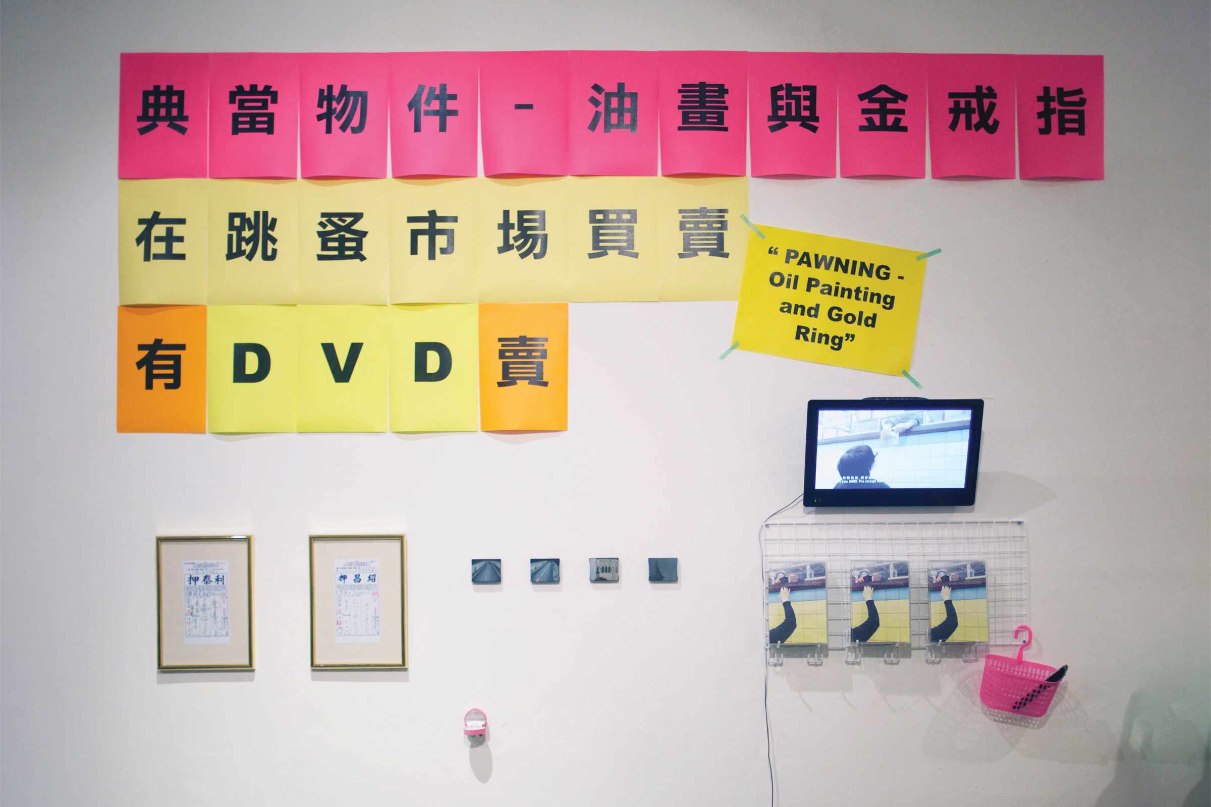LAI Long Sang - Selling at the Pop-up Market (2013) View 02
