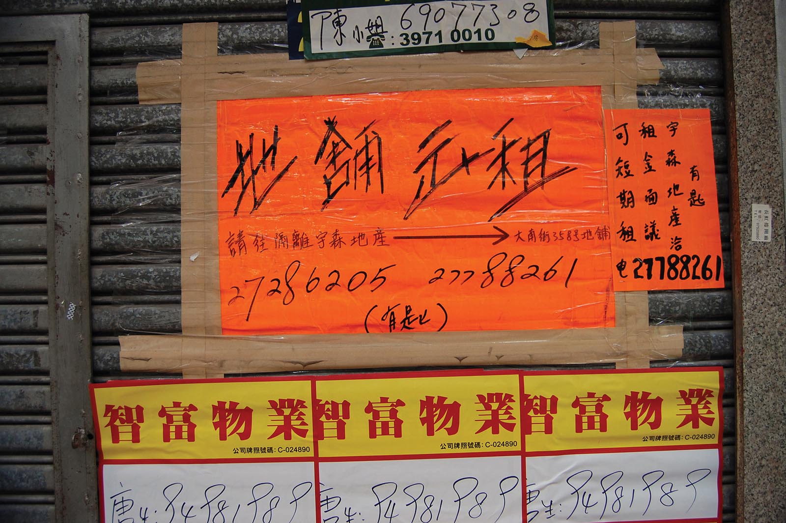 Sunday Lai - Try to find poetry in banality text layout details 03